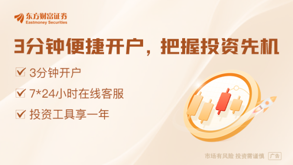 睿迎网 降息关键就在下周！美联储最关注的通胀指标下周登场